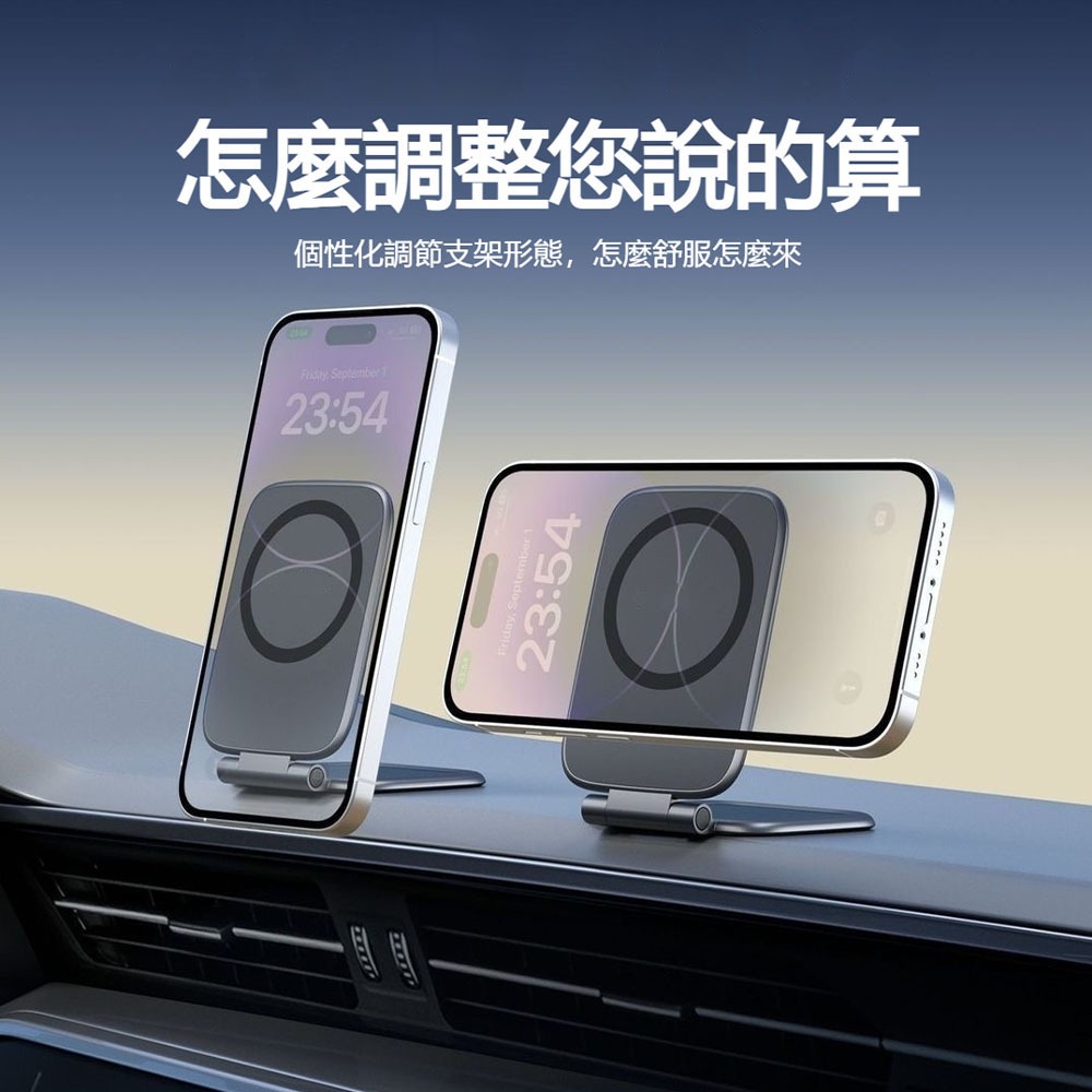 MagSafe 車用手機磁吸支架 超薄摺疊 強力磁吸 防震穩固 出風口／儀表台 iPhone 專用-細節圖6