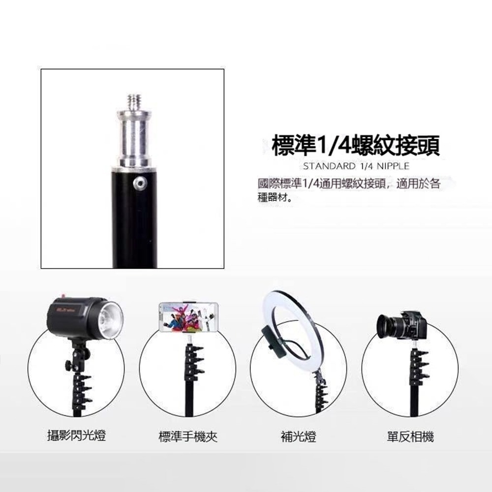 四分之一螺紋接頭三腳架 可折疊攝影腳架 1/4 通用接口 補光燈 手機 相機 支架-細節圖3