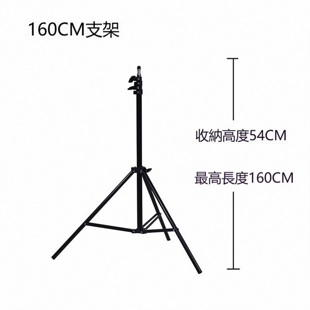 1.6米反折疊支架│加厚款