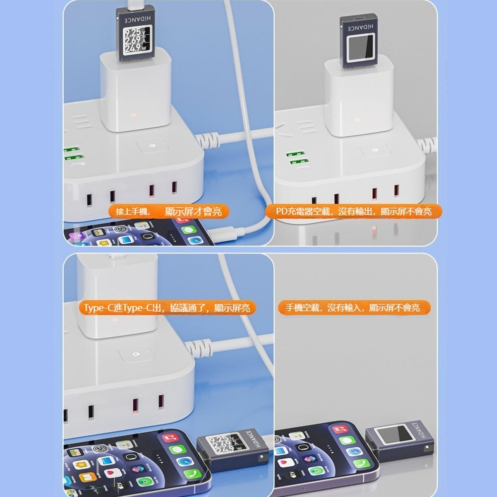 炬為 Type-C 電壓電流表 HDC-085C PD3.1 50V 功率測試 儀表 旋轉螢幕-細節圖8