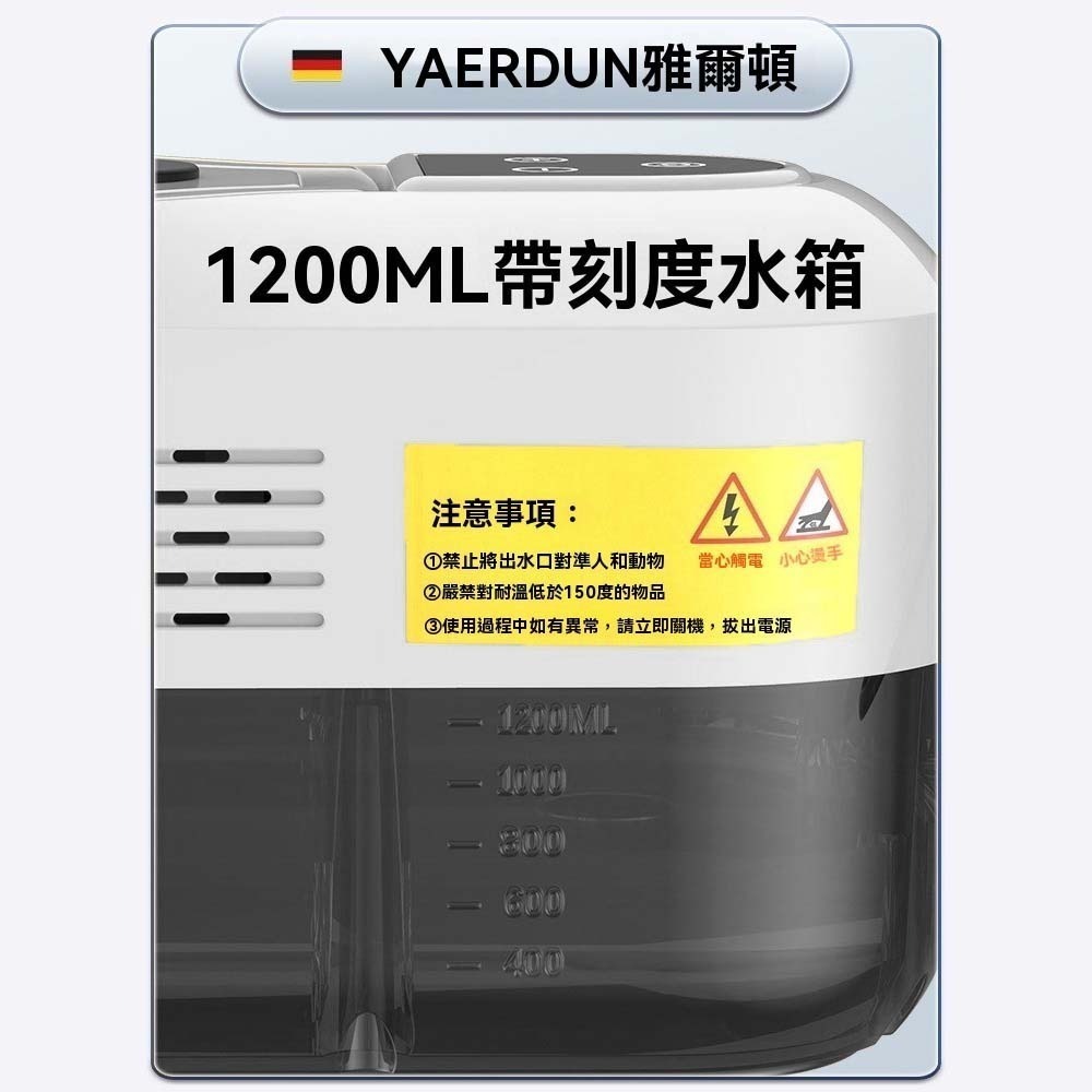 4.5BAR 高壓蒸氣清洗機 105°C 高溫蒸氣 去油污清潔機 廚房油垢清洗 蒸氣清潔器-細節圖6