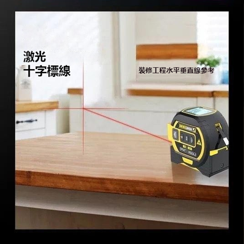 高精度雷射捲尺 三合一測距儀 40M 雷射測量 5M 捲尺 雷射十字線 電子量尺-細節圖6