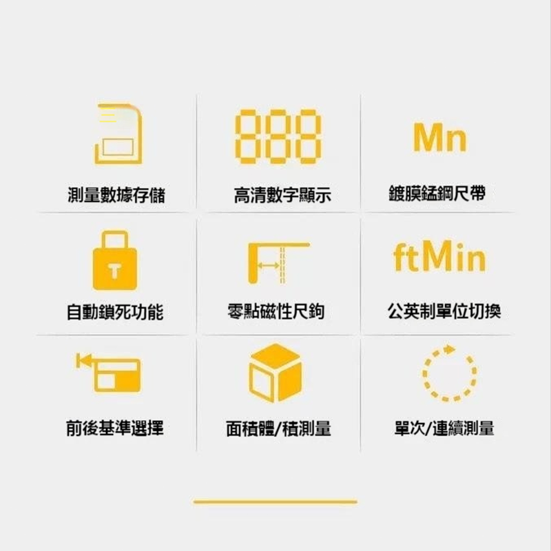 高精度雷射捲尺 三合一測距儀 40M 雷射測量 5M 捲尺 雷射十字線 電子量尺-細節圖7