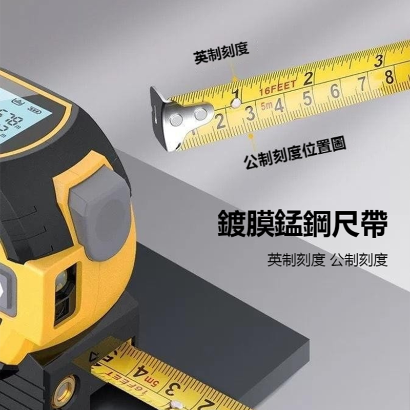 高精度雷射捲尺 三合一測距儀 40M 雷射測量 5M 捲尺 雷射十字線 電子量尺-細節圖9