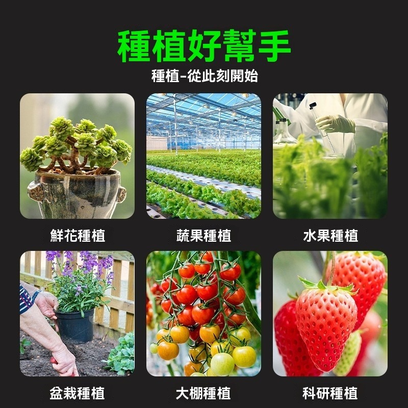 六合一土壤檢測儀 土壤濕度 pH 肥力 EC 光照 溫度 空氣濕度 植物園藝量測儀-細節圖4