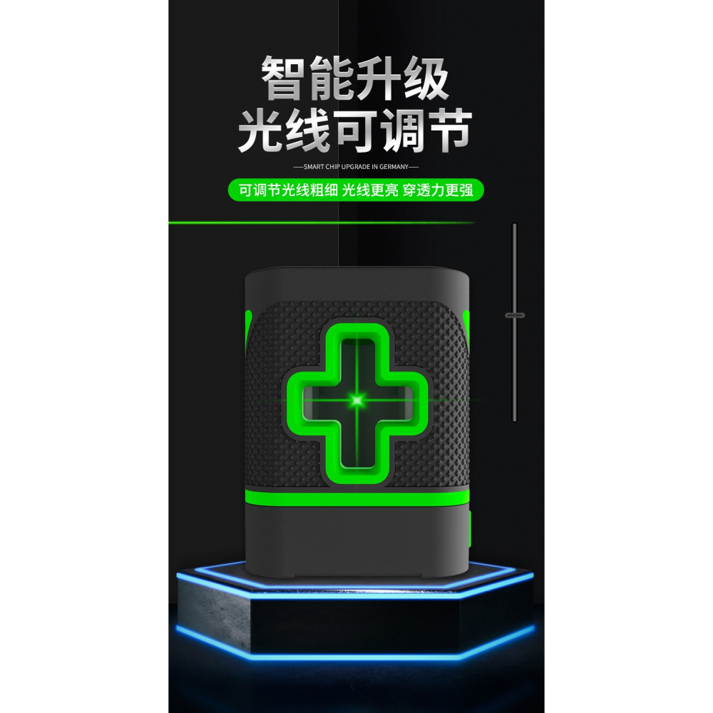 漢盛 XKLX001 雷射激光水平儀 2線十字綠光 防水防塵 迷你工程級 自動校準 水平垂直測量-細節圖4