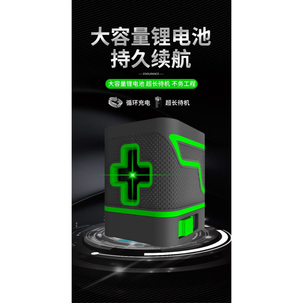 漢盛 XKLX001 雷射激光水平儀 2線十字綠光 防水防塵 迷你工程級 自動校準 水平垂直測量-細節圖6