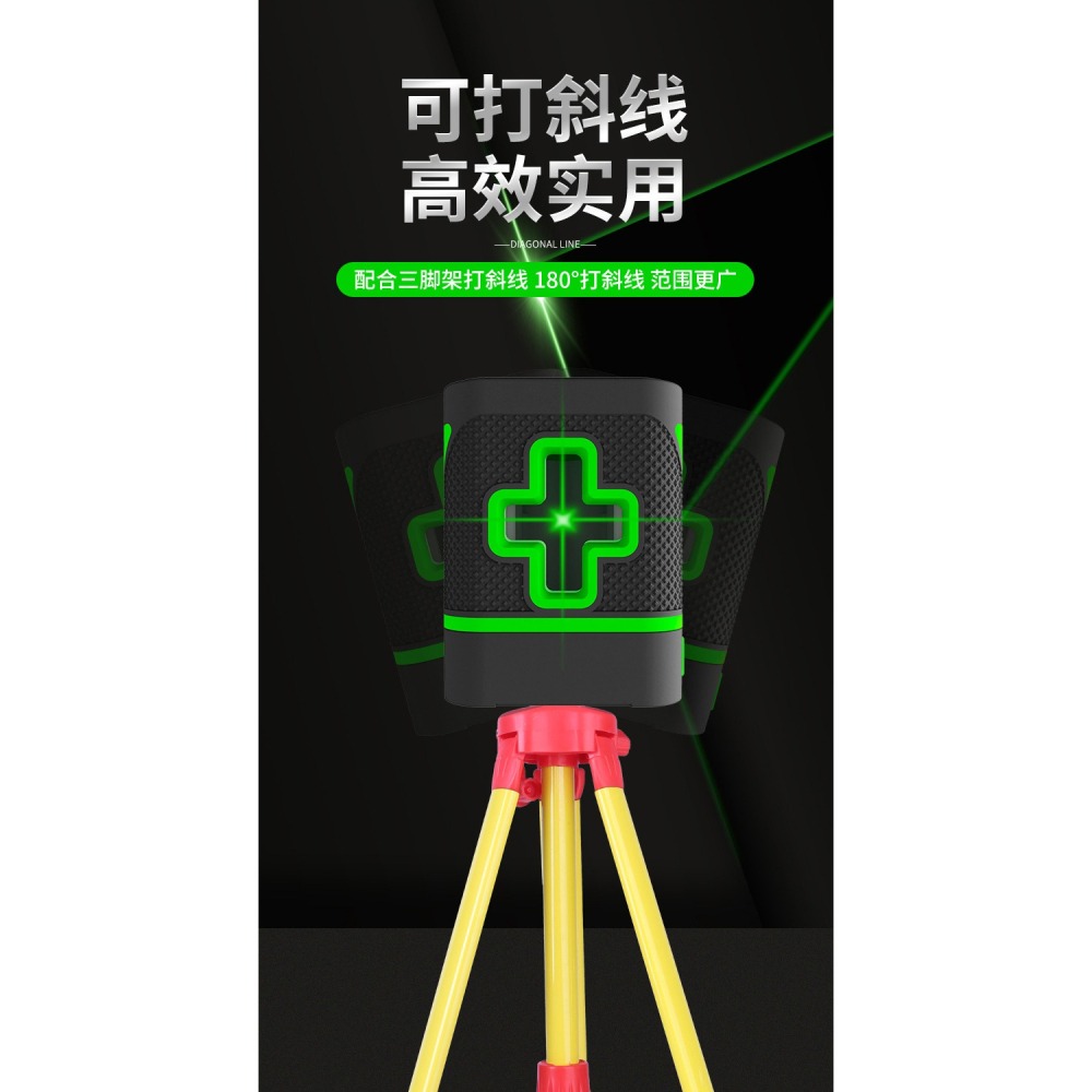 漢盛 XKLX001 雷射激光水平儀 2線十字綠光 防水防塵 迷你工程級 自動校準 水平垂直測量-細節圖9