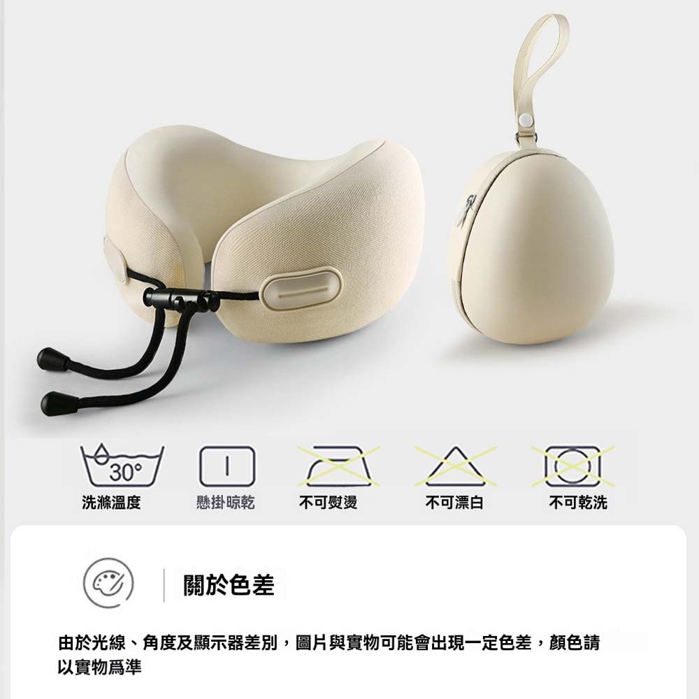 輕量隨性護頸 U 型枕 太空棉記憶枕 360 度支撐 可收納 旅行飛機 車用 午睡 枕頭-細節圖10