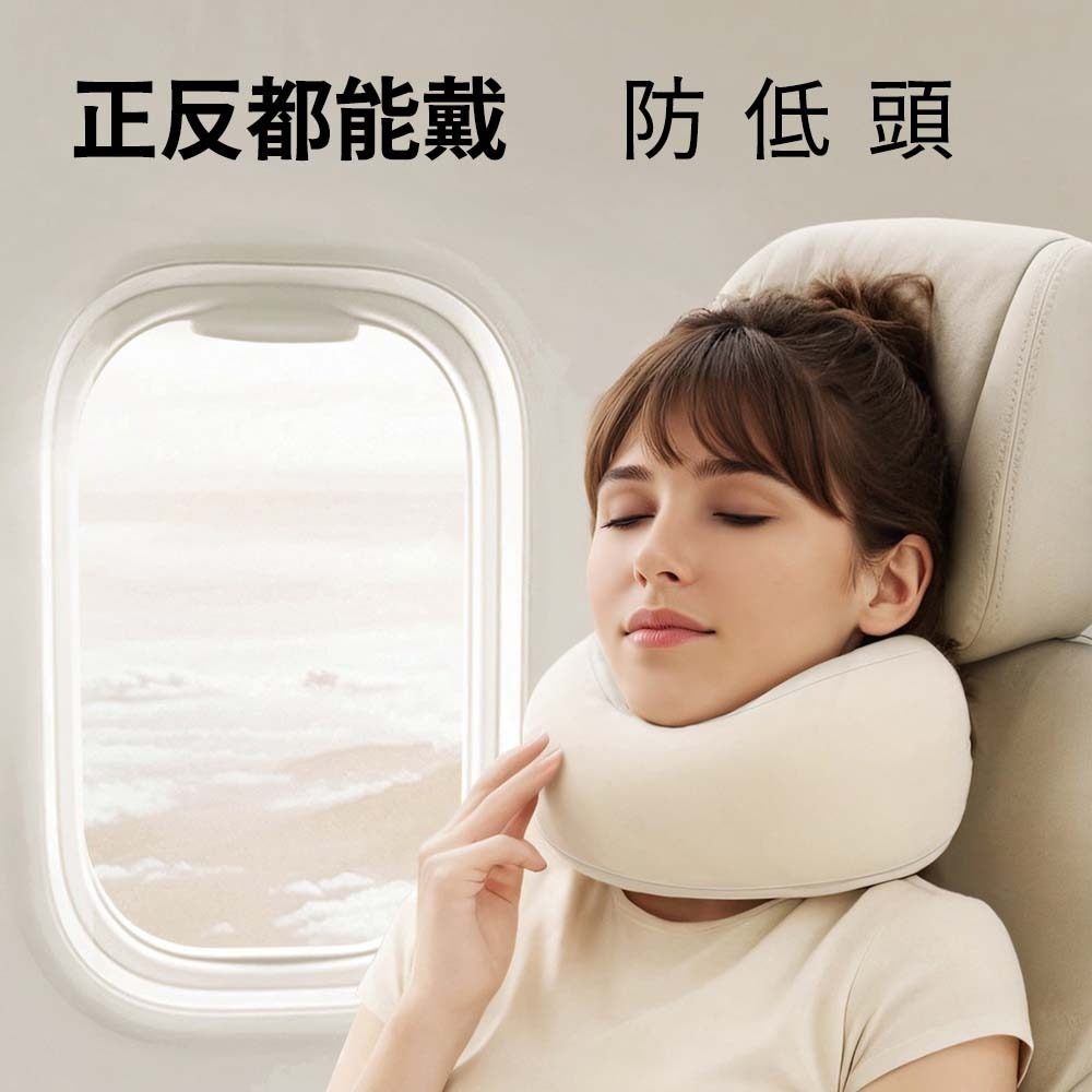 現貨 出國 搭機 輕量隨性護頸 U 型枕 太空棉記憶枕 360 度支撐 可收納 旅行飛機 車用 午睡 枕頭-細節圖4
