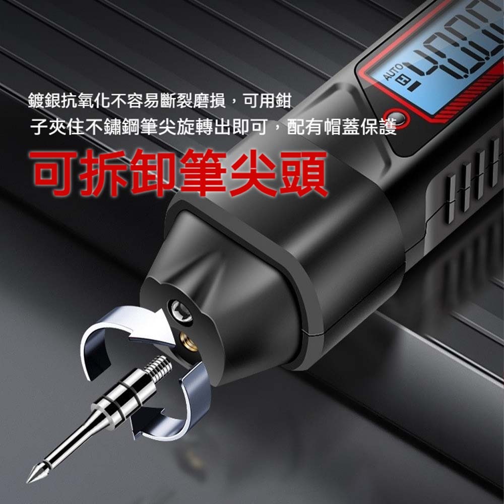 ANENG 筆式萬用表 智慧數位電表 NCV 感應電 測電筆 交直流電壓 電阻 電容 火線零線 檢電器-細節圖5