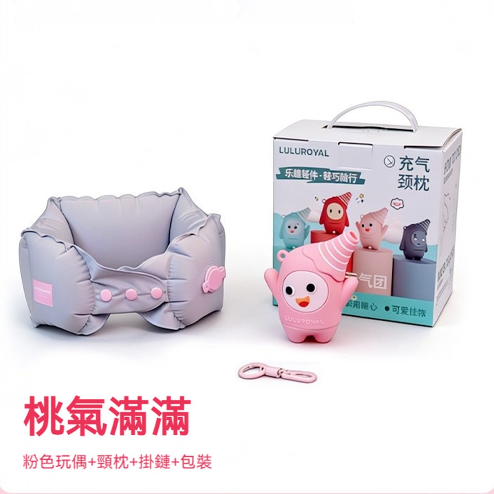 【桃氣滿滿】萊卡親膚360°環頸舒適貼合