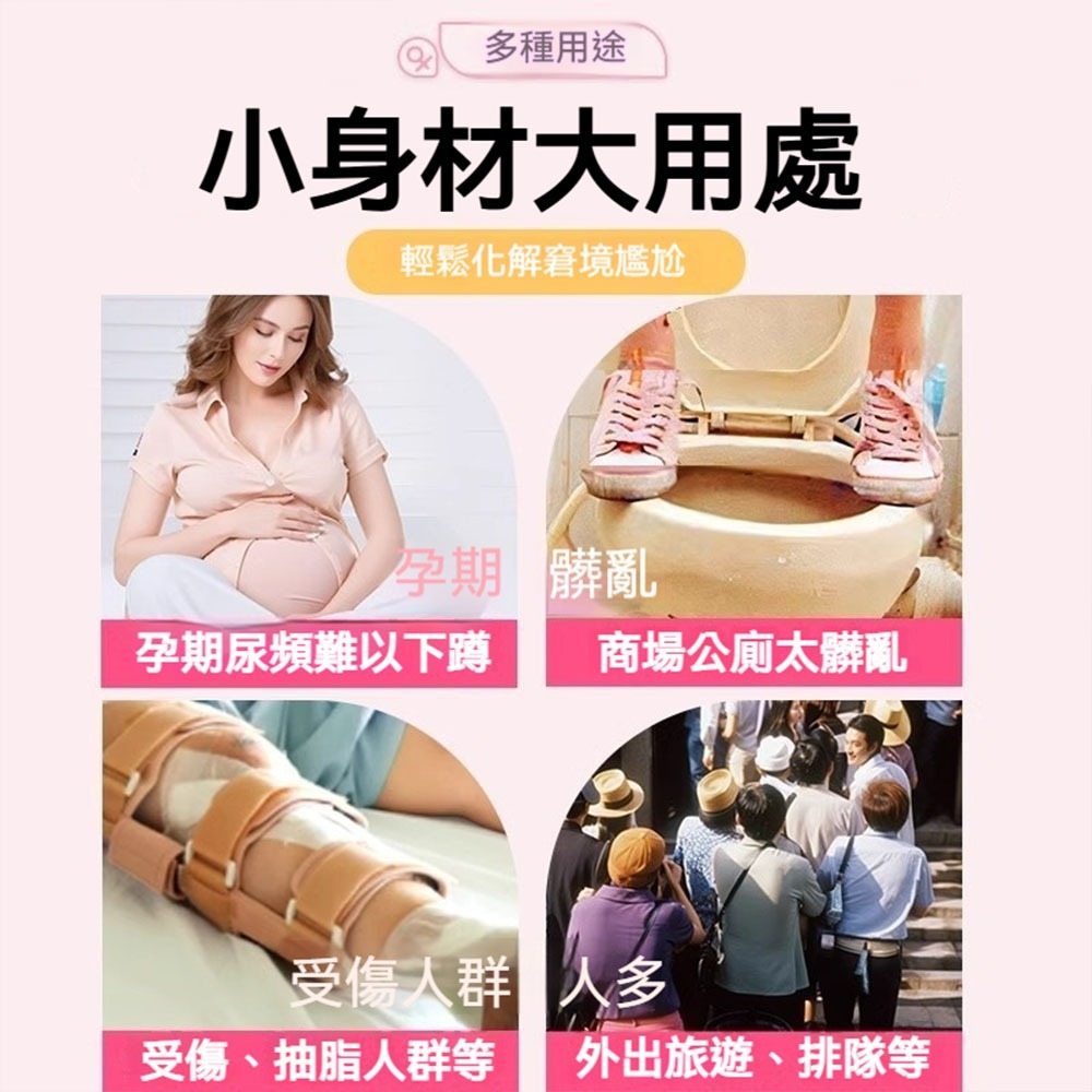 女性拋棄式站立小便器 質量升級款 防漏防滲 P1防水膜 人體工學設計 旅行戶外孕婦必備 便攜式尿斗-細節圖3