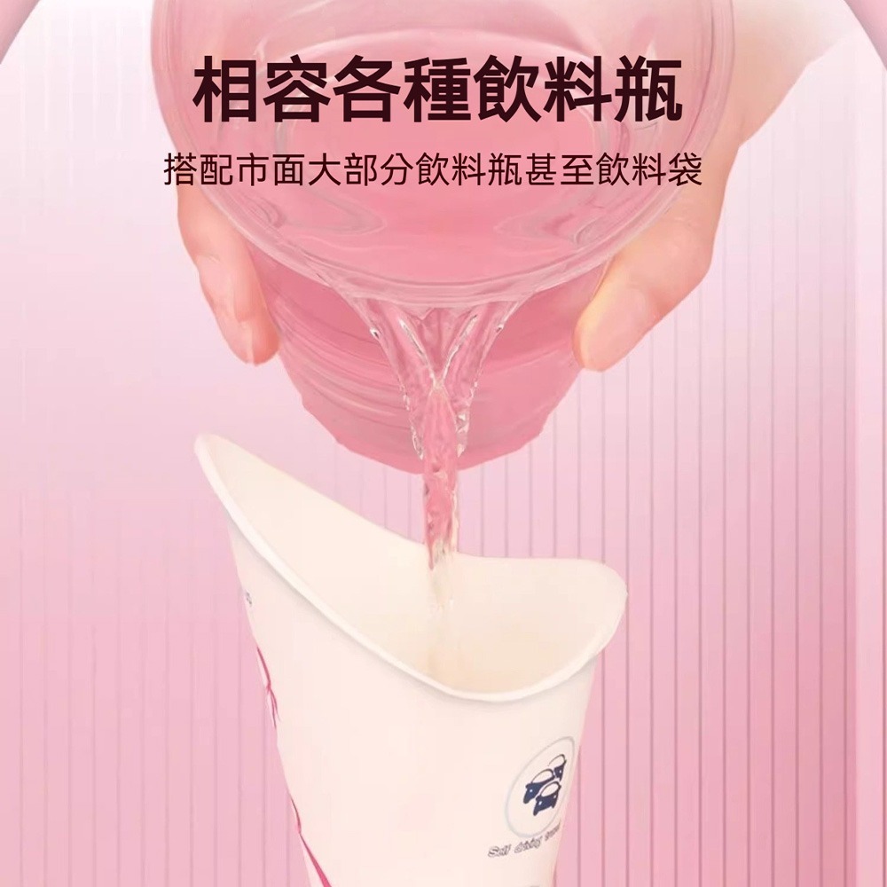 女性拋棄式站立小便器 質量升級款 防漏防滲 P1防水膜 人體工學設計 旅行戶外孕婦必備 便攜式尿斗-細節圖4