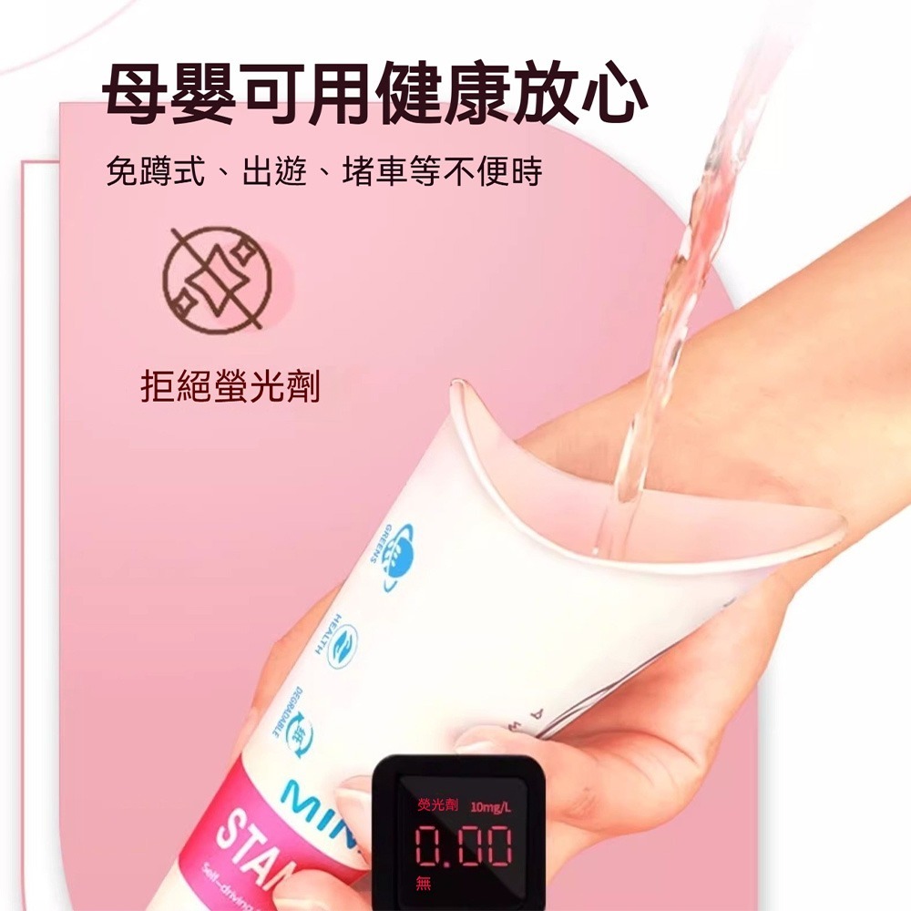 女性拋棄式站立小便器 質量升級款 防漏防滲 P1防水膜 人體工學設計 旅行戶外孕婦必備 便攜式尿斗-細節圖6