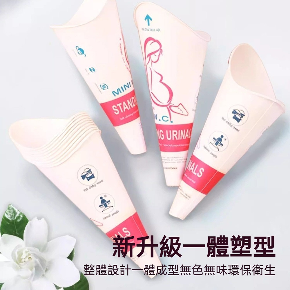 女性拋棄式站立小便器 質量升級款 防漏防滲 P1防水膜 人體工學設計 旅行戶外孕婦必備 便攜式尿斗-細節圖7