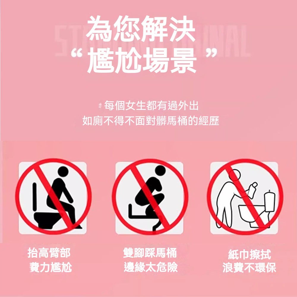 女性拋棄式站立小便器 質量升級款 防漏防滲 P1防水膜 人體工學設計 旅行戶外孕婦必備 便攜式尿斗-細節圖8