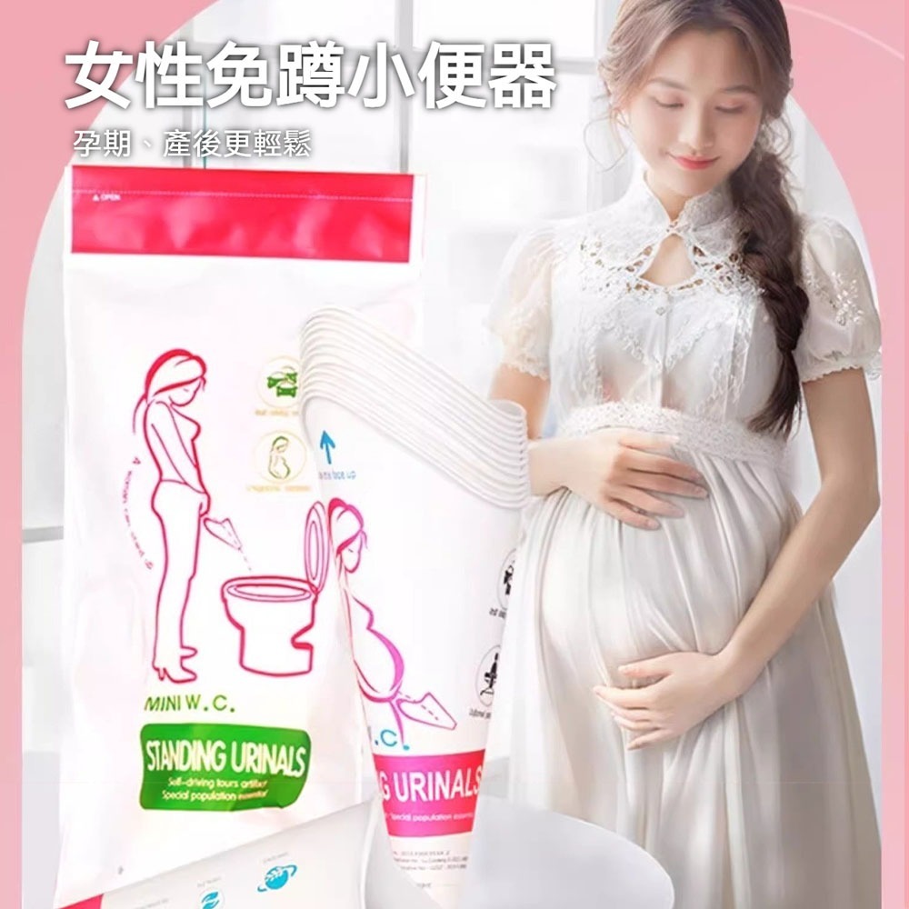 女性拋棄式站立小便器 質量升級款 防漏防滲 P1防水膜 人體工學設計 旅行戶外孕婦必備 便攜式尿斗-細節圖9