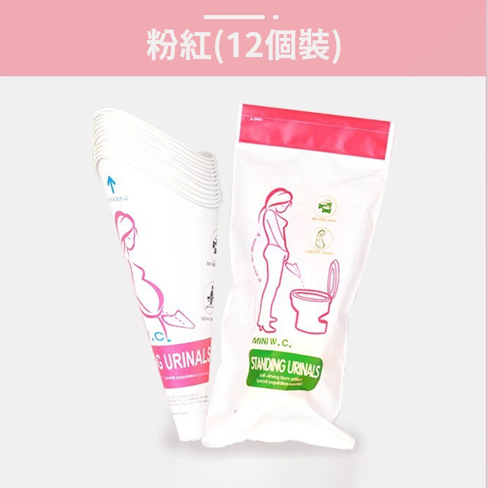 女性拋棄式站立小便器 質量升級款 防漏防滲 P1防水膜 人體工學設計 旅行戶外孕婦必備 便攜式尿斗-規格圖9