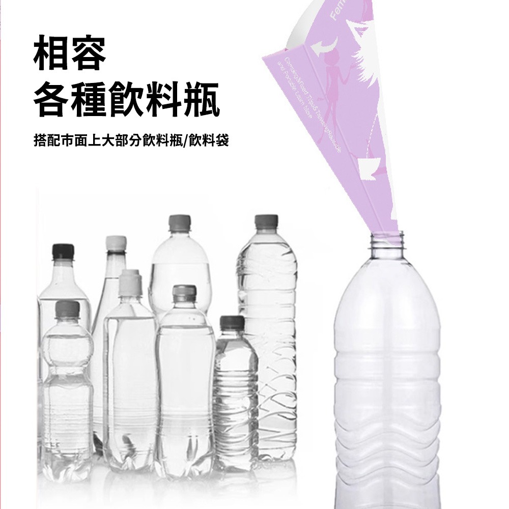 女性拋棄式站立小便器 輕便款 免蹲式如廁 P1防水膜 多層防滲 孕婦旅遊戶外必備 便攜一次性尿斗-細節圖7