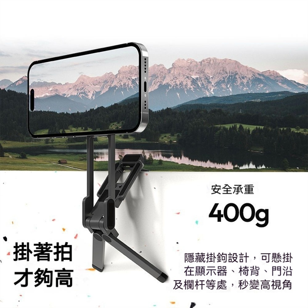MagLock磁吸手機支架 登山扣支架 MA38同款 可掛可立 360旋轉 強力磁吸 便攜摺疊 手機攝影支架 多角度-細節圖3
