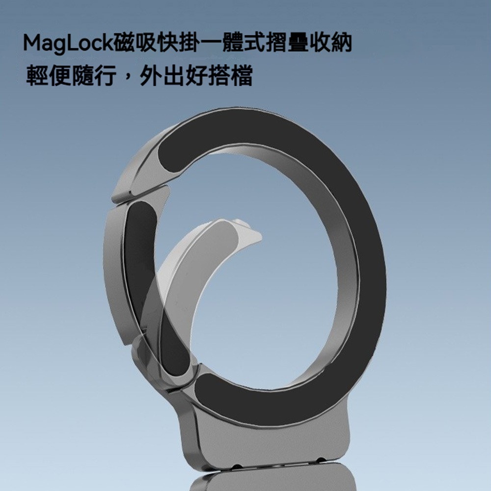MagLock磁吸手機支架 登山扣支架 MA38同款 可掛可立 360旋轉 強力磁吸 便攜摺疊 手機攝影支架 多角度-細節圖4