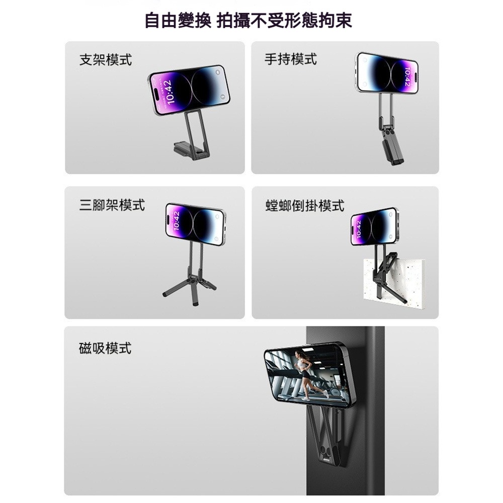 MagLock磁吸手機支架 登山扣支架 MA38同款 可掛可立 360旋轉 強力磁吸 便攜摺疊 手機攝影支架 多角度-細節圖8