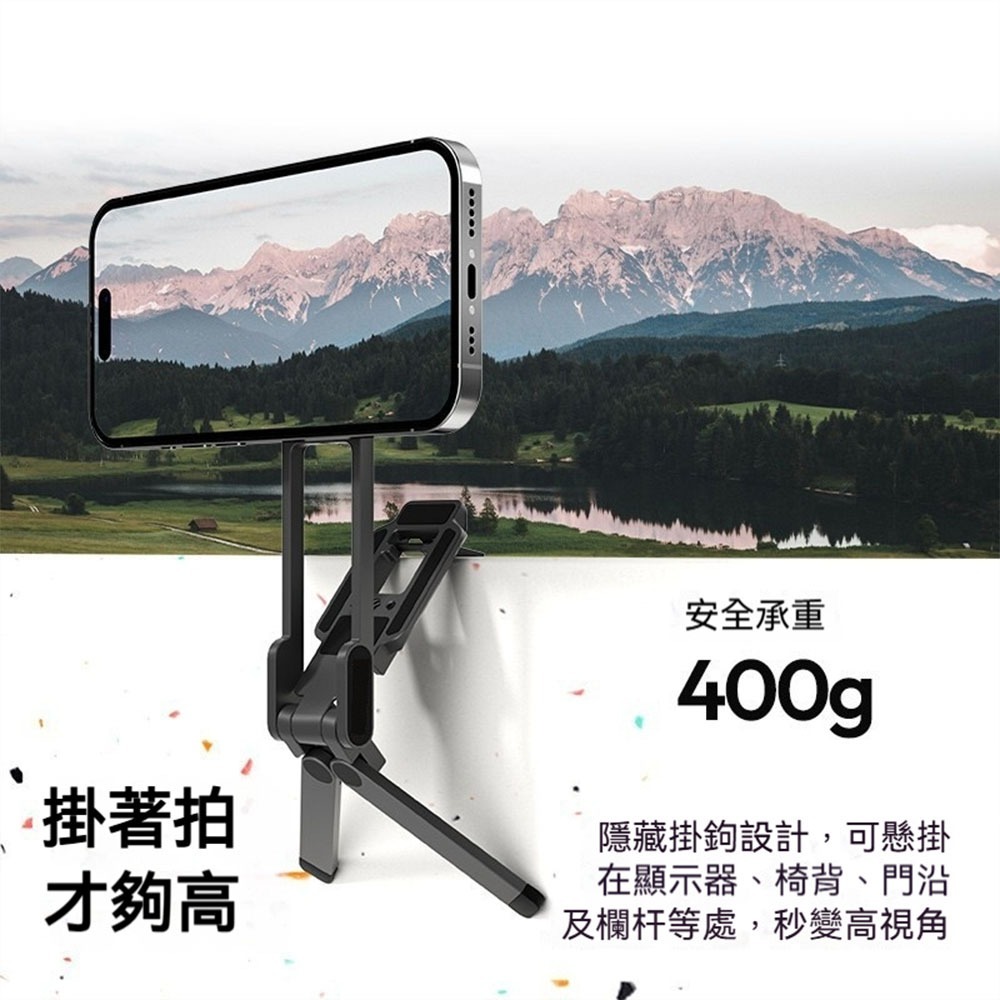 MagLock磁吸手機支架 登山扣支架 MA38同款 可掛可立 360旋轉 強力磁吸 便攜摺疊 手機攝影支架 多角度-細節圖3