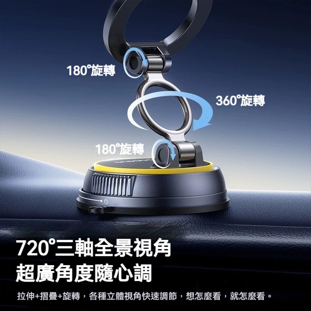 Baseus倍思 磁吸車用支架 真空吸盤 720度旋轉 N52強磁 3M無痕固定 車載手機支架 穩固不掉落 導航支架-細節圖4