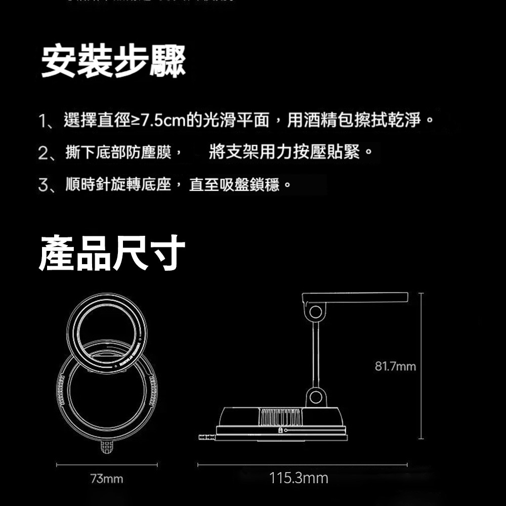 Baseus倍思 磁吸車用支架 真空吸盤 720度旋轉 N52強磁 3M無痕固定 車載手機支架 穩固不掉落 導航支架-細節圖10