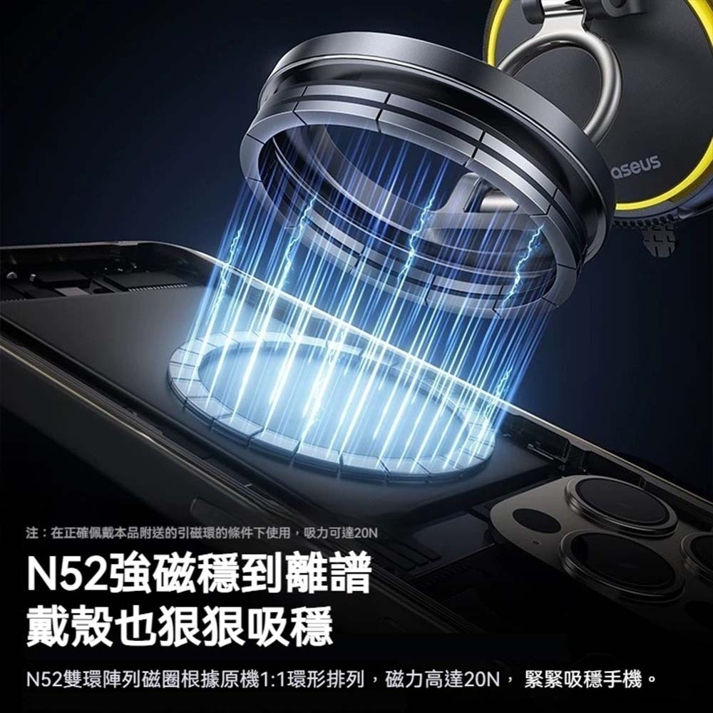 Baseus倍思 磁吸車用支架 真空吸盤 720度旋轉 N52強磁 3M無痕固定 車載手機支架 穩固不掉落 導航支架-細節圖5