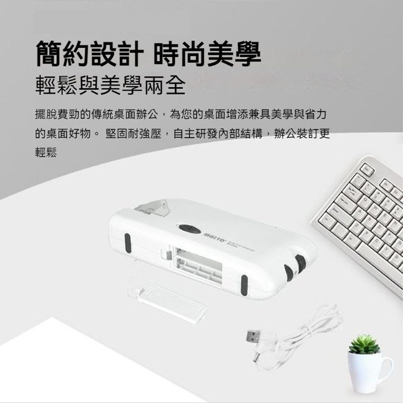 inozto 電動釘書機 自動訂書機 USB插電 AAA電池雙供電 20張裝訂 透明定位窗 辦公文具 學生用品-細節圖5