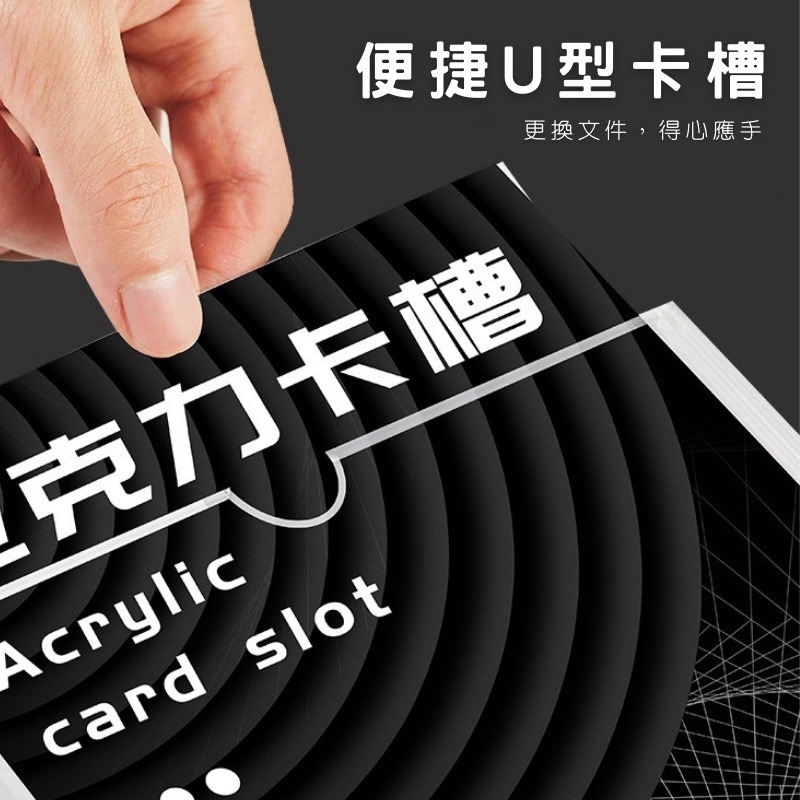 A4 A5 A6 名片夾 圓角透明壓克力牌 展示牌 桌面告示牌 廣告牌 菜單牌 價目表展示架 壓克力立牌 雙面展示-細節圖5