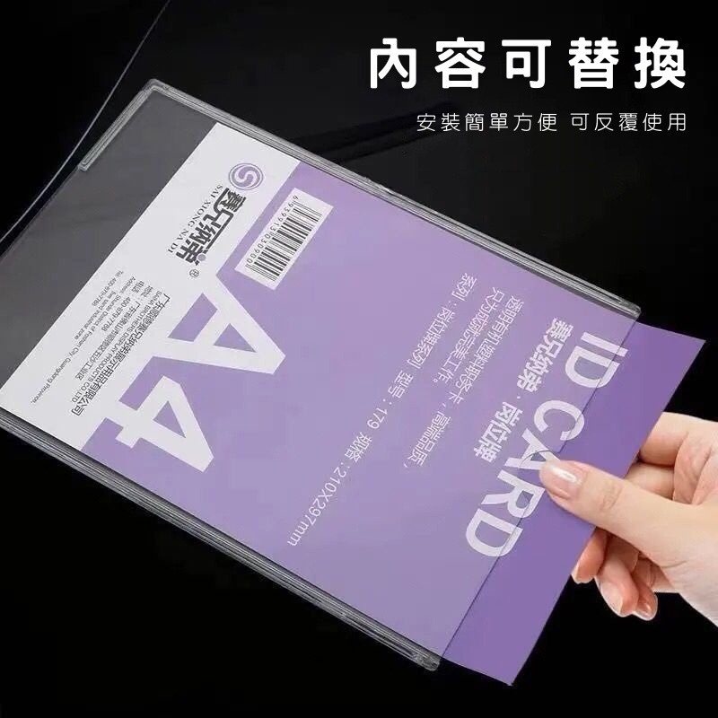 A4 A5 A6 名片夾 圓角透明壓克力牌 展示牌 桌面告示牌 廣告牌 菜單牌 價目表展示架 壓克力立牌 雙面展示-細節圖6