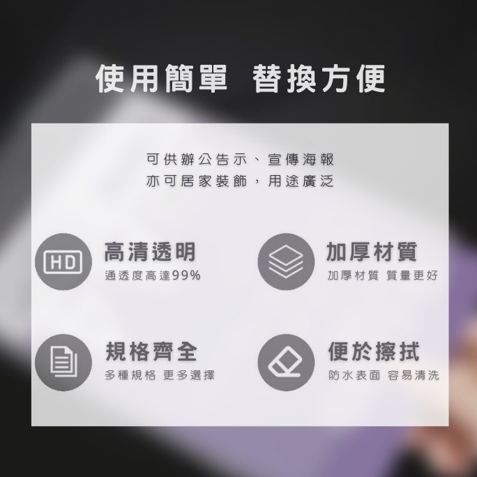 A4 A5 A6 名片夾 圓角透明壓克力牌 展示牌 桌面告示牌 廣告牌 菜單牌 價目表展示架 壓克力立牌 雙面展示-細節圖7