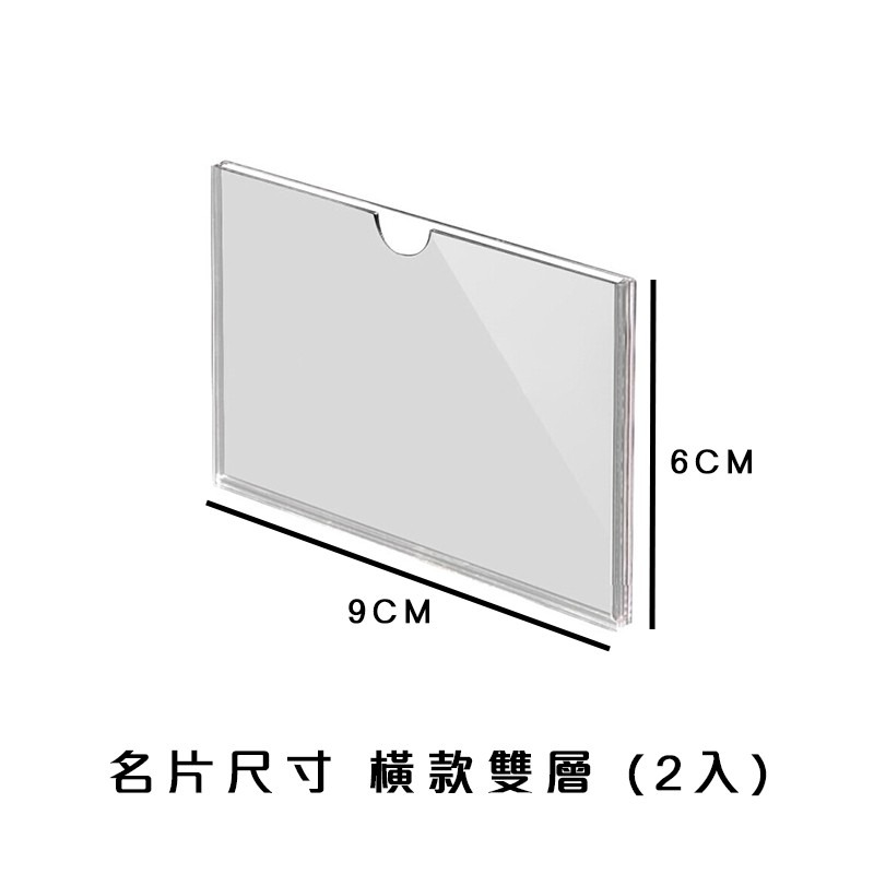A4 A5 A6 名片夾 圓角透明壓克力牌 展示牌 桌面告示牌 廣告牌 菜單牌 價目表展示架 壓克力立牌 雙面展示-規格圖10