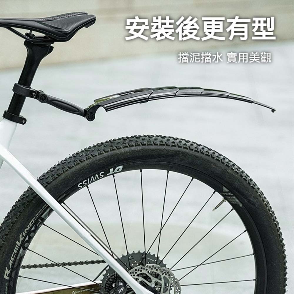 ROCKBROS洛克兄弟 自行車擋泥板 山地車擋泥板 公路車擋泥板 快拆擋泥板 前後輪擋泥板 防泥水騎行配件-細節圖2
