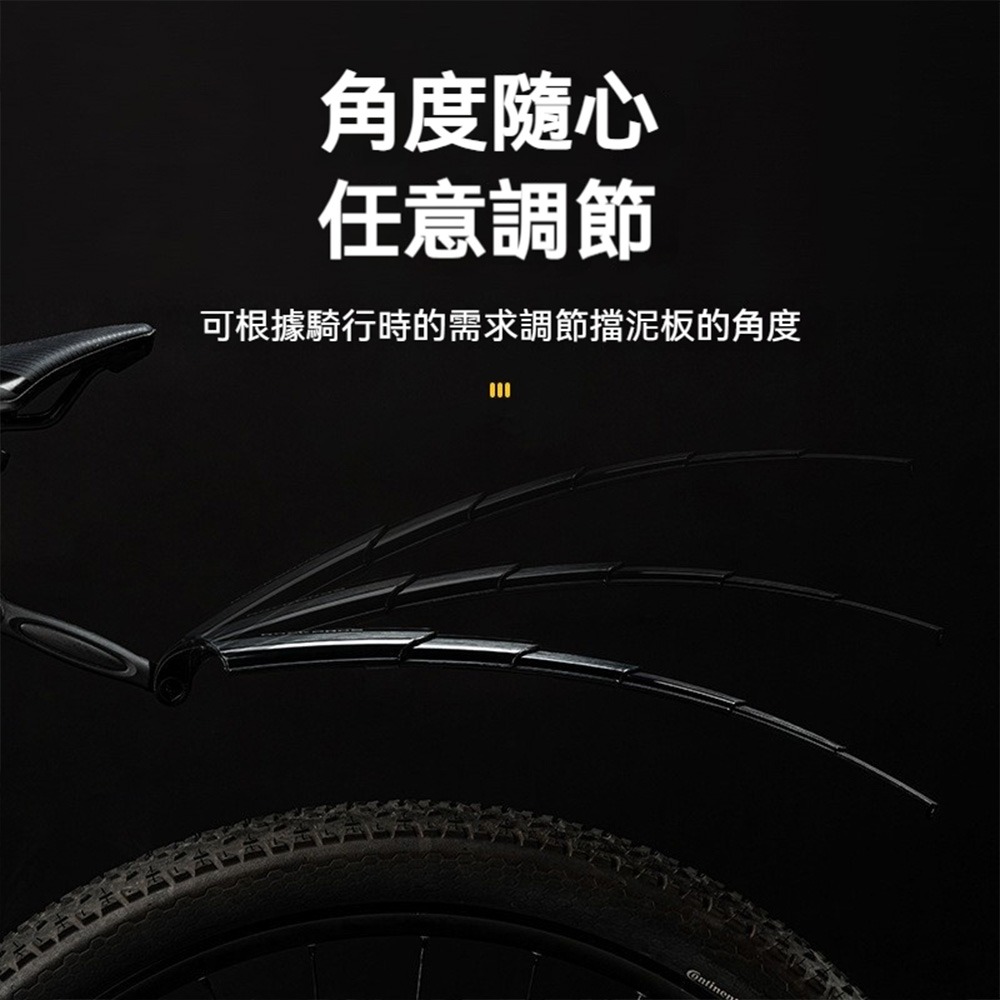 ROCKBROS洛克兄弟 自行車擋泥板 山地車擋泥板 公路車擋泥板 快拆擋泥板 前後輪擋泥板 防泥水騎行配件-細節圖3