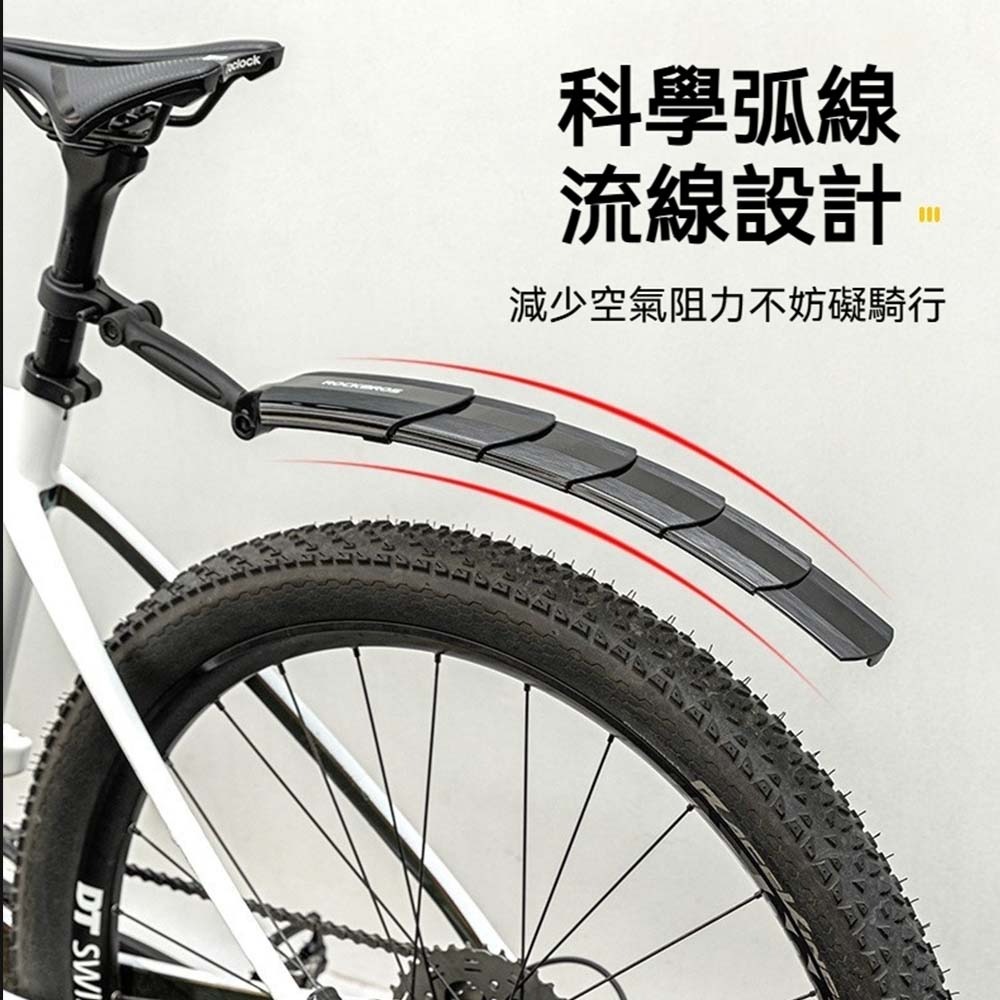 ROCKBROS洛克兄弟 自行車擋泥板 山地車擋泥板 公路車擋泥板 快拆擋泥板 前後輪擋泥板 防泥水騎行配件-細節圖5