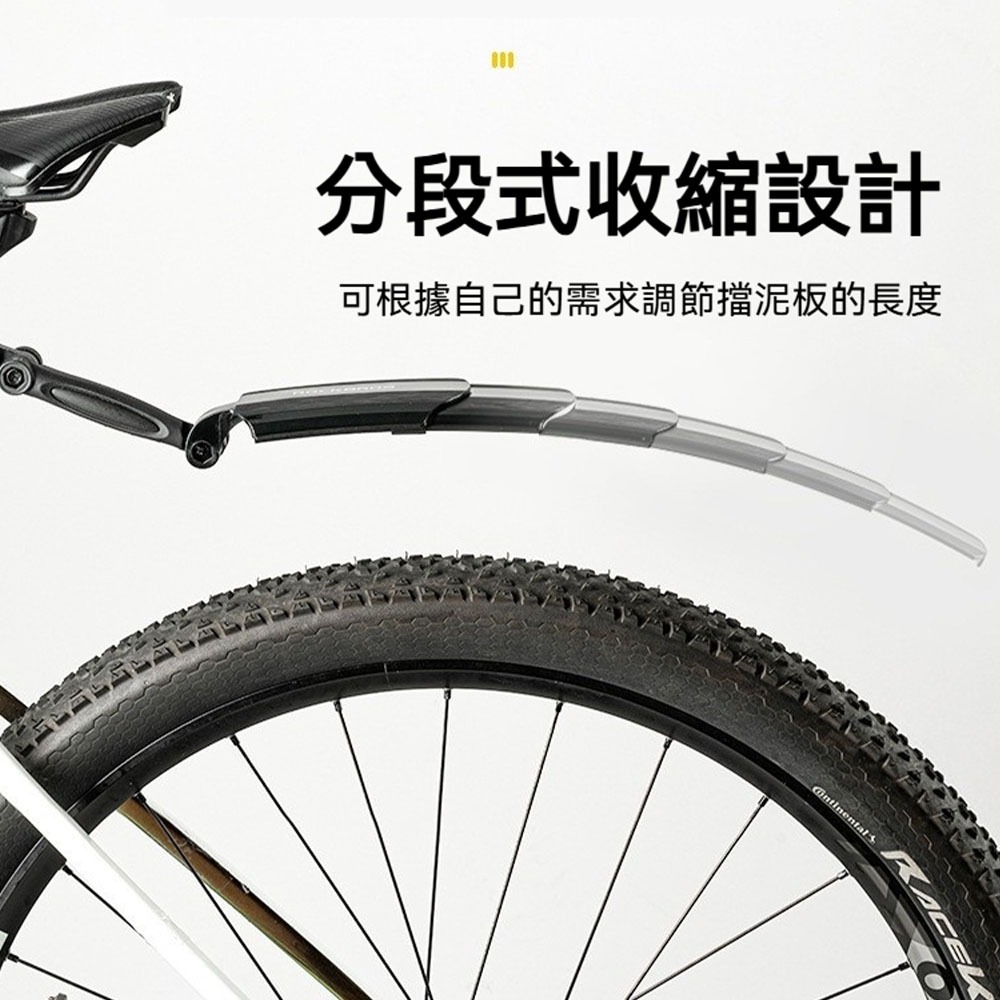 ROCKBROS洛克兄弟 自行車擋泥板 山地車擋泥板 公路車擋泥板 快拆擋泥板 前後輪擋泥板 防泥水騎行配件-細節圖6
