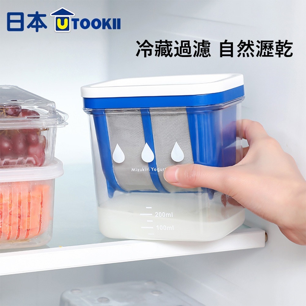 日本utookii 優格過濾器 希臘優格自製神器 優格乳清分離器 家用優格製作工具-細節圖3