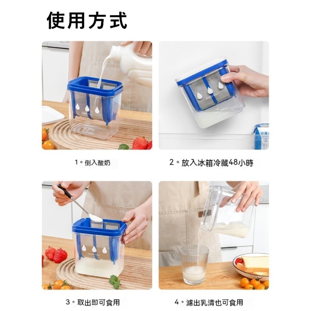 日本utookii 優格過濾器 希臘優格自製神器 優格乳清分離器 家用優格製作工具-細節圖5