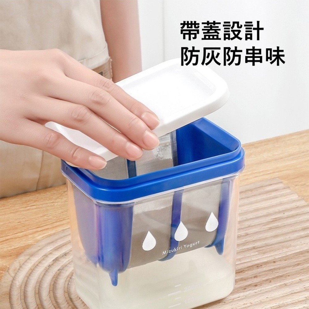 日本utookii 優格過濾器 希臘優格自製神器 優格乳清分離器 家用優格製作工具-細節圖7