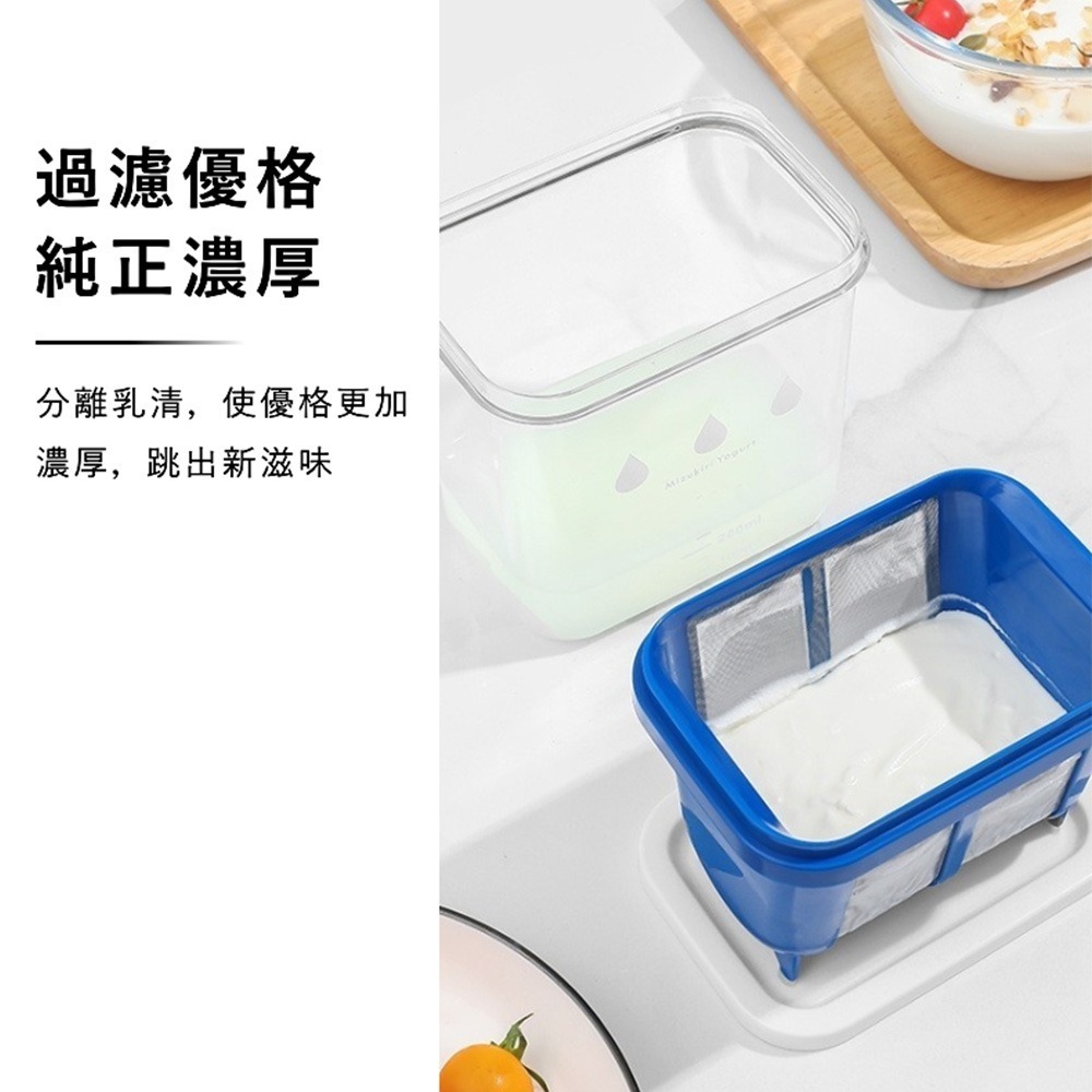 日本utookii 優格過濾器 希臘優格自製神器 優格乳清分離器 家用優格製作工具-細節圖8
