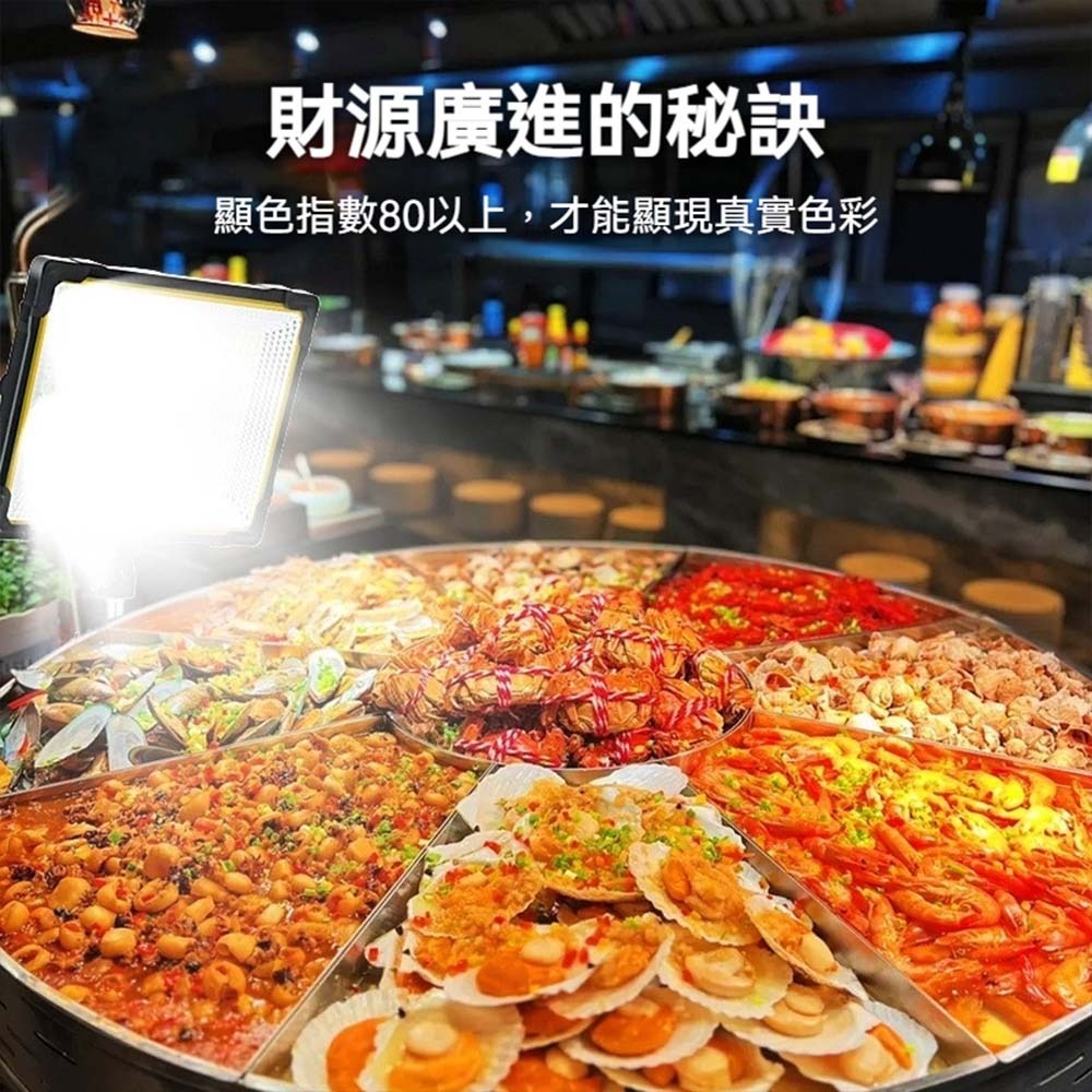 泰中星戶外照明燈 TX-0357 便攜充電工作燈 高亮LED探照燈 4500lm大廣角 4檔調光 露營夜市補光燈 防水-細節圖3