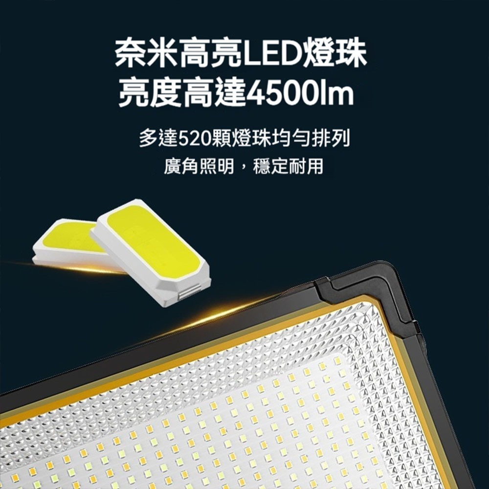 泰中星戶外照明燈 TX-0357 便攜充電工作燈 高亮LED探照燈 4500lm大廣角 4檔調光 露營夜市補光燈 防水-細節圖4