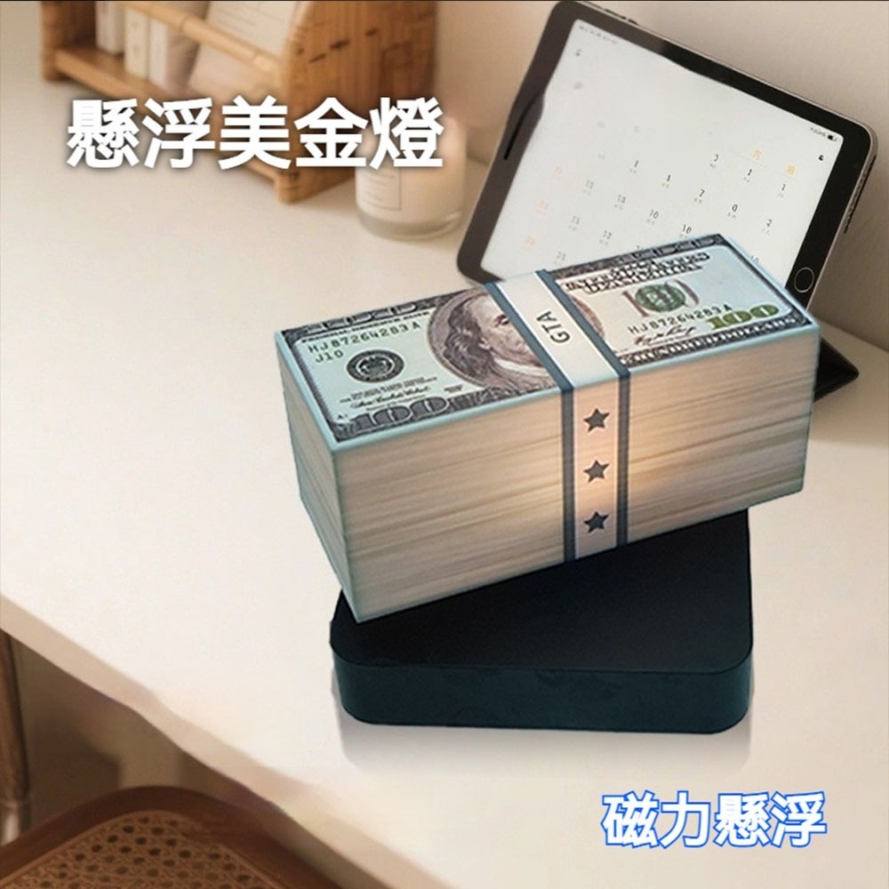 招財懸浮美金小夜 燈磁懸浮創意燈 360度旋轉漂浮燈 財神爺小夜燈 床頭氛圍燈 辦公室擺件 生日送禮-細節圖5