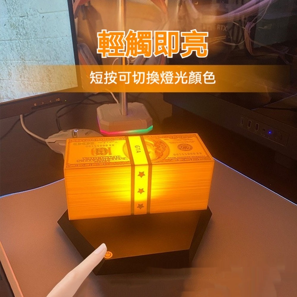 招財懸浮美金小夜 燈磁懸浮創意燈 360度旋轉漂浮燈 財神爺小夜燈 床頭氛圍燈 辦公室擺件 生日送禮-細節圖7