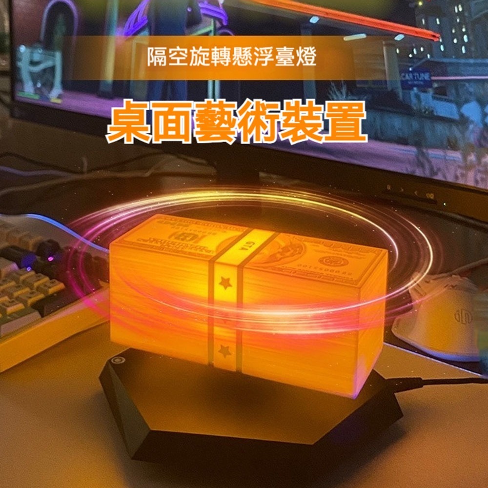 招財懸浮美金小夜 燈磁懸浮創意燈 360度旋轉漂浮燈 財神爺小夜燈 床頭氛圍燈 辦公室擺件 生日送禮-細節圖8