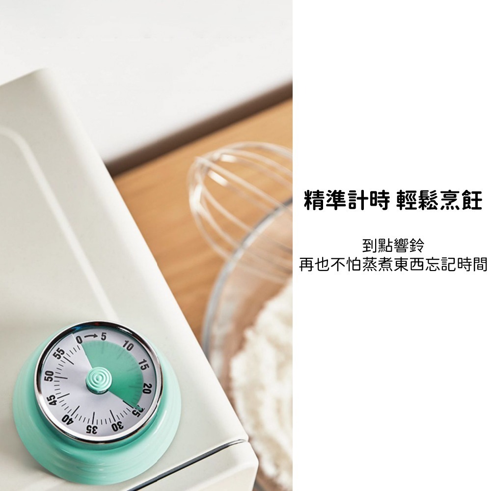 台灣現貨 不鏽鋼磁吸式機械計時器 免電池金屬旋轉定時器 廚房烘焙料理學習倒數計時器 時間管理器 復古風 兒童計時器-細節圖3